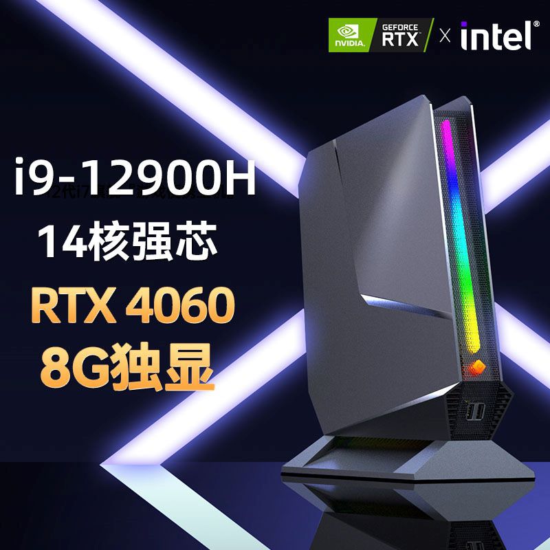 Gaming Pc I9 12900H RTX4060 64 - Pc Gaming All In One ulasan dan harga