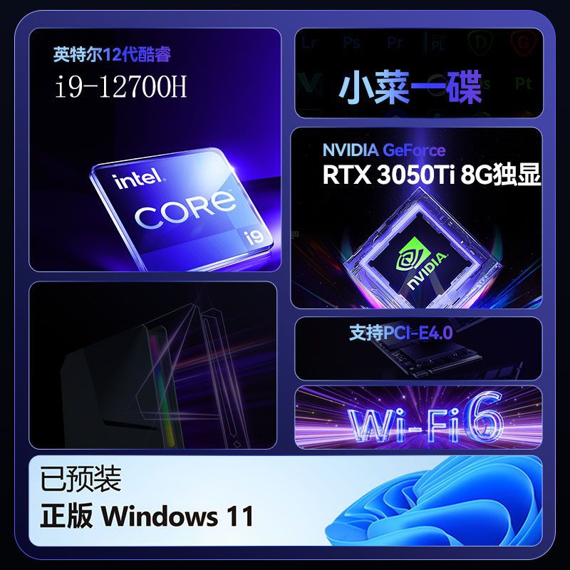 Gaming Pc I9 12900H RTX4060 64 - Pc Gaming All In One ulasan dan harga