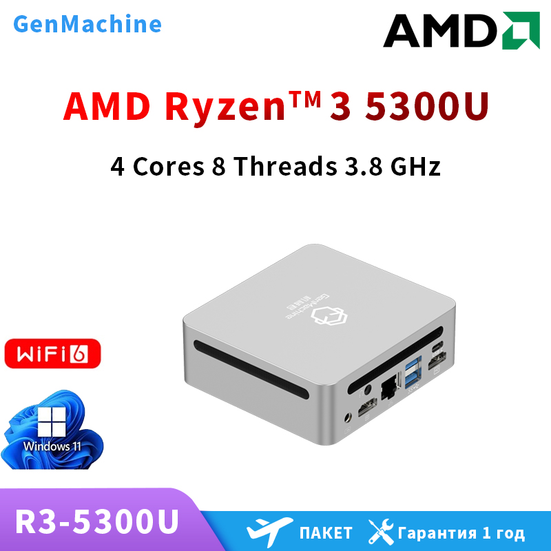 AMD Ren5000 5300U 5475U 5600H  - Pc Gaming Compact ulasan dan harga