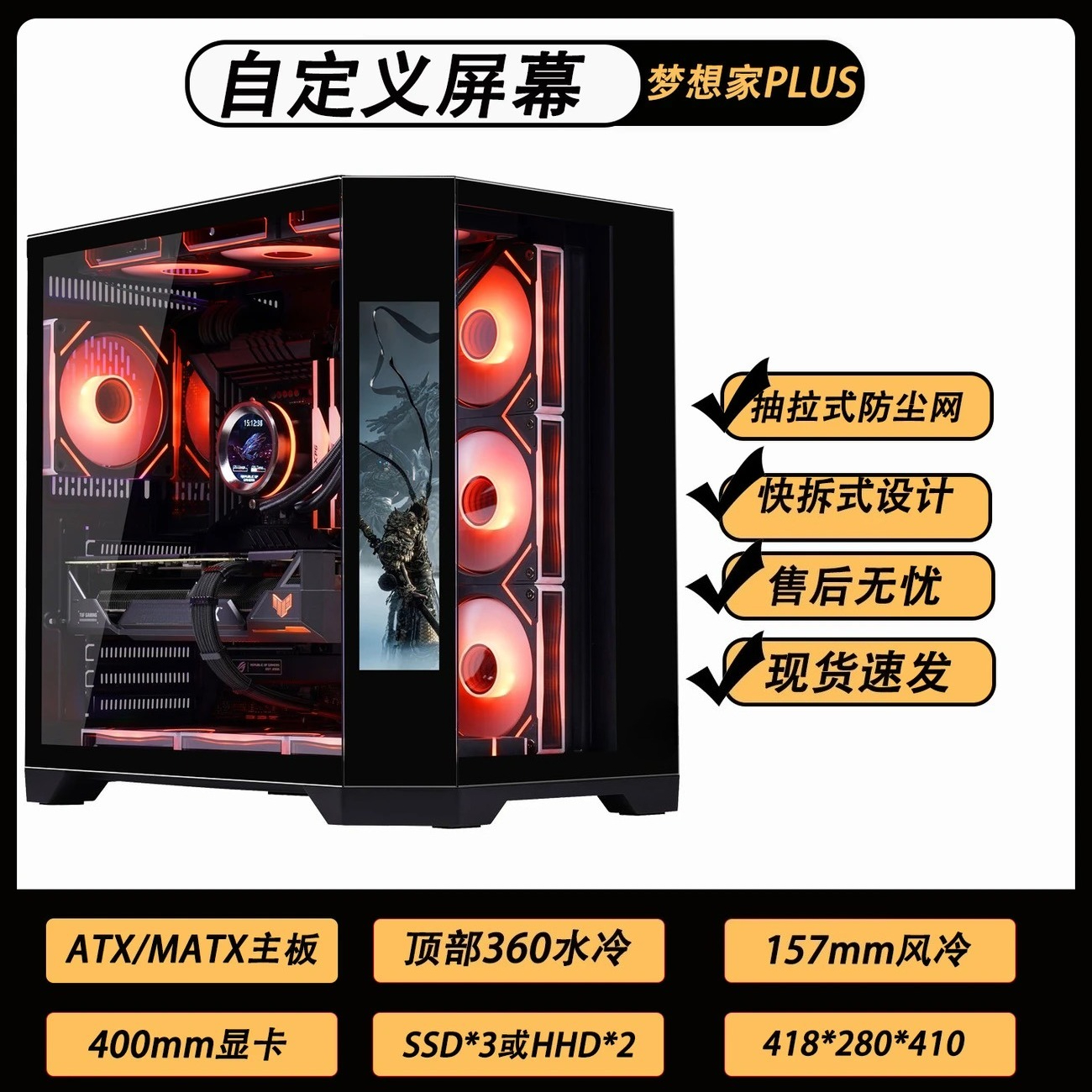 Without Fan Gaming PC Case ATX - Pc Gaming Center ulasan dan harga