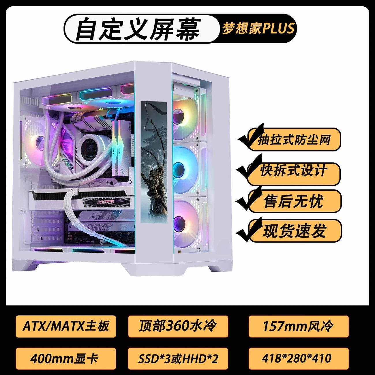 Without Fan Gaming PC Case ATX - Pc Gaming Center ulasan dan harga
